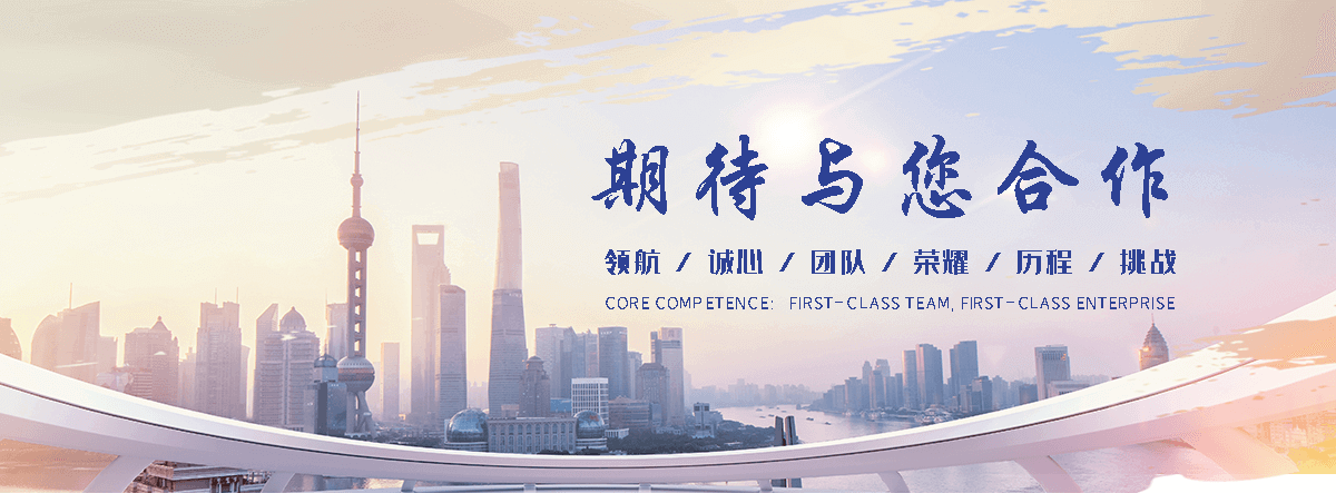 长子靠谱的易车铁公司